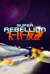 1775: Rebellion