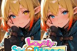 Lovely Spot the Difference Fantasy Edition