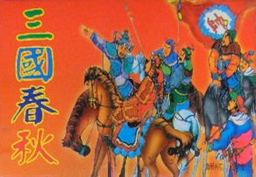 Sheng Huo Chashao Haoguo Sheng ni