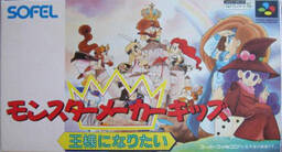 Monster Maker Kids