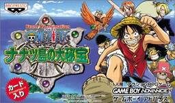 From TV animation One Piece: Nanatsu Shima no Daihihou