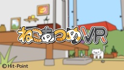 Neko Atsume VR