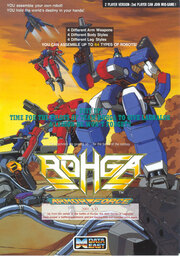 Wolf Fang: Kuhga 2001