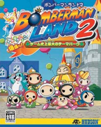 Bomberman Land 2