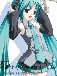 Soshite Kono Sora ni Kirameku Kimi no Uta XXX