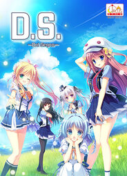 Dal Segno