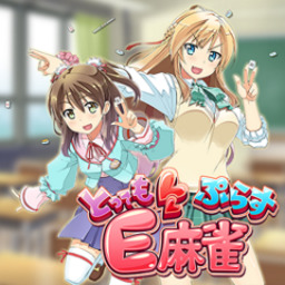 Choukousoku Mahjong Plus