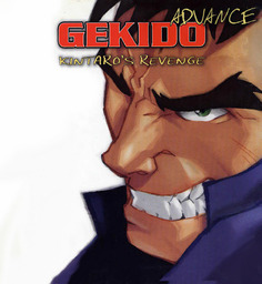 Gekido: Kintaro's Revenge
