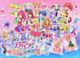 Shuffle! On the Stage