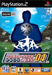 J.League Pro Soccer Club o Tsukurou! '04