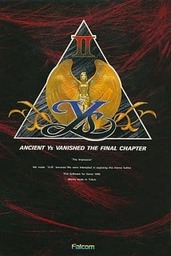 Ys II: Ancient Ys Vanished – The Final Chapter