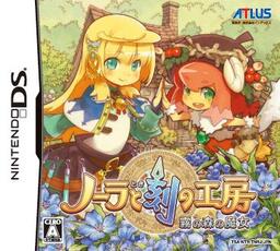 Nora to Toki no Kōbō: Kiri no Mori no Majo