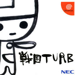 Sengoku Turb