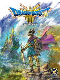 Dragon Quest III