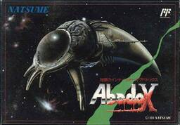 Abadox: The Deadly Inner War