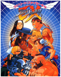 Street Fighter EX 2