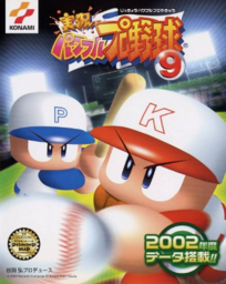 Jikkyou Powerful Pro Yakyuu 9