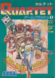 Quartet 2
