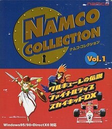 Namco Transmission Vol 1.03