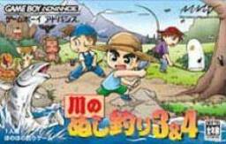 Kawa no Nushi Tsuri 3 & 4