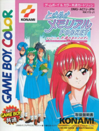 Komorebi no Namikimichi