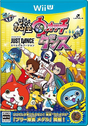 Yo-kai Watch Dance: Just Dance Special Version