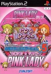 Hissatsu Pachinko Station V5