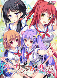 Futamata Ren'ai: Two Times the Trouble