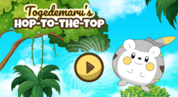 Hop Top