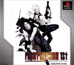 Front Mission 1st