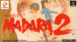 Mōryō Senki MADARA 2