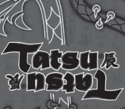 Thoroughbred Tatsu no Eikan: The Winning Throughbreds