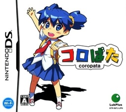 COROPATA