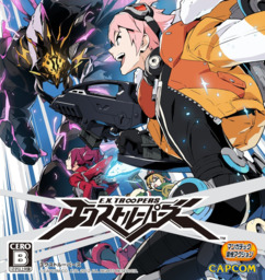 Ranger X - Ex-Ranza