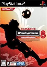 J.League Winning Eleven 2009 Club Championship