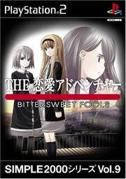 Tachi e ga Hen'na Pouzu no Ren'ai Adventure