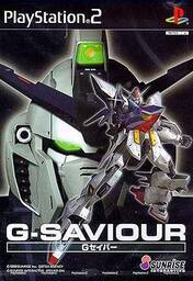 Saviour (2015)