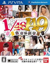 AKB1/149 Ren'ai Sōsenkyo