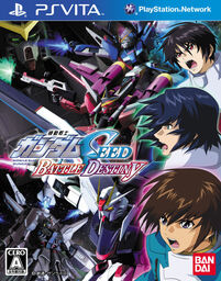Mobile Suit Gundam Seed Battle Destiny Remastered