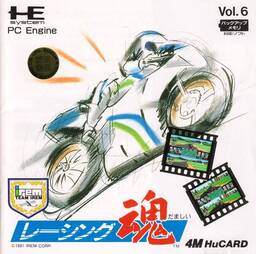 Racing Spirits