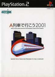 A-Ressha de Ikou 2001 Perfect Set