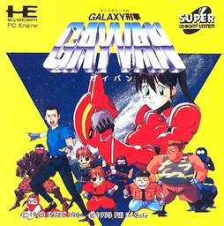 Galaxy Deka Gayvan