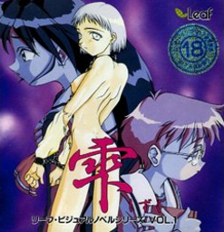 Pururun! Shizuku-chan: Asonde Tanoshiku Nouryoku Up
