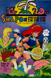 Skapon Taikentai: The Enchanted Hunters