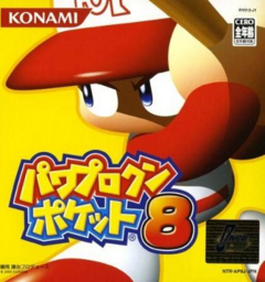 Power Pro Kun Pocket 8