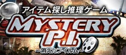 Mystery P.I.: Missing Film