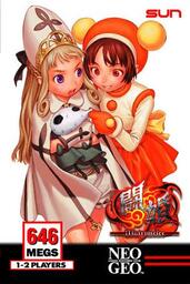 Matrimelee