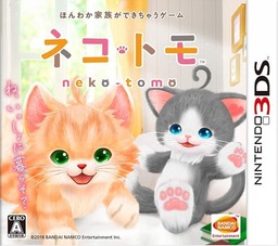 Lemon Angel: Sakurai Tomo no Speed Game