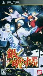 Minnasan no Okagesama Desu! Dai Sugoroku Taikai