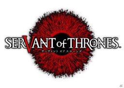 Dark Thrones